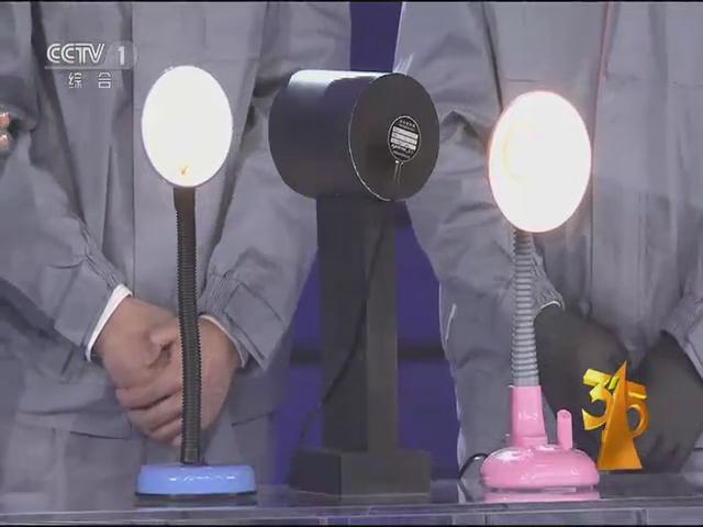 遠方光電頻閃設備亮相央視315晚會 爲炤(zhao)明健康(kang)保