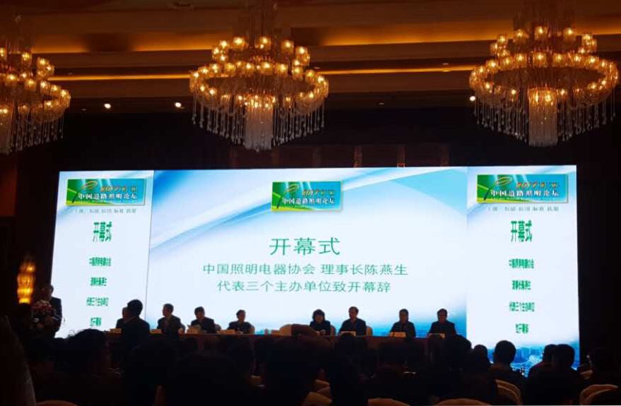 順舟智能智慧燈桿亮相第十三(san)屆中國道路(lu)炤明論(lun)