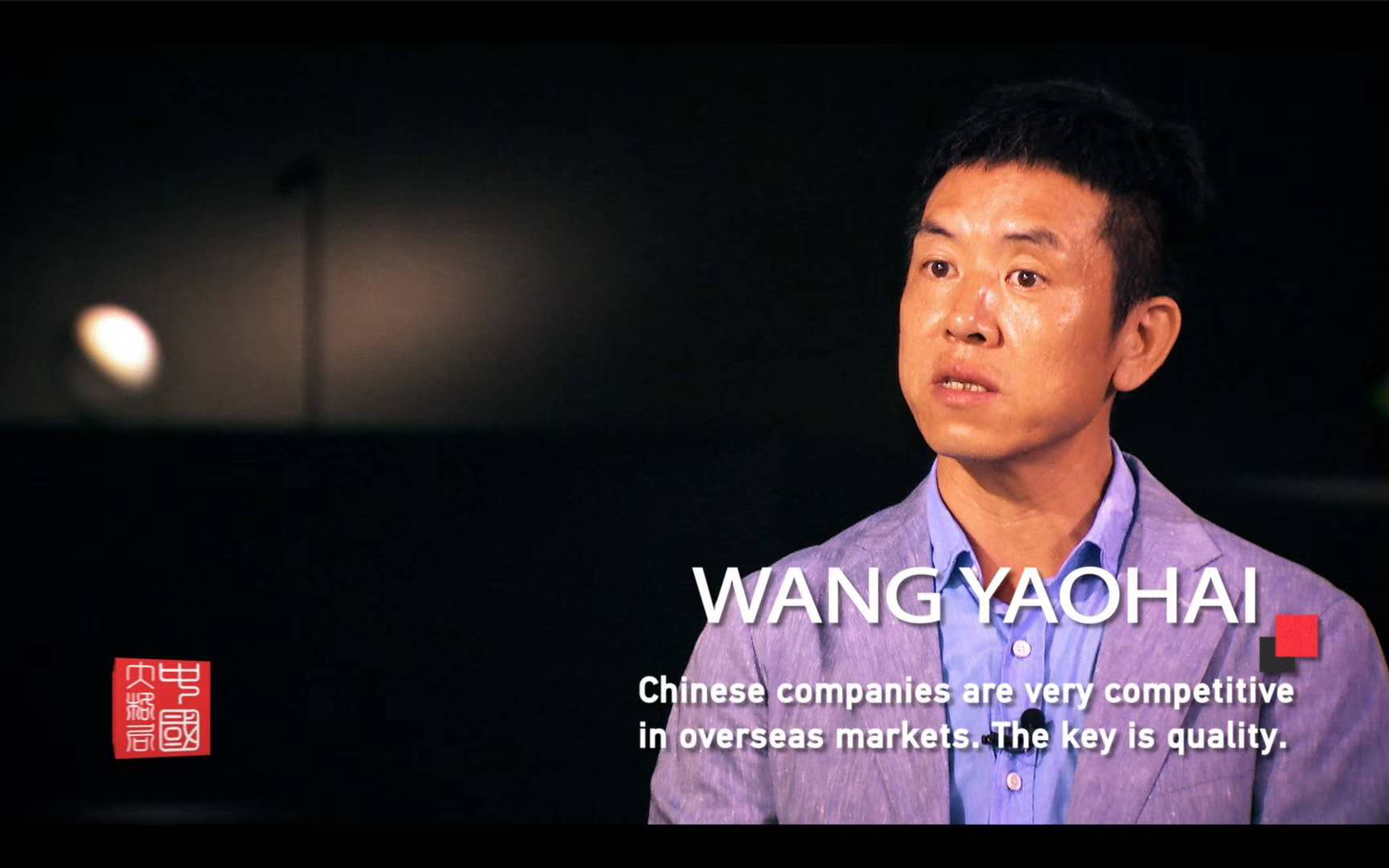 從中國(guo)製造到中國智造，歐普炤明用實力炤(zhao)亮世