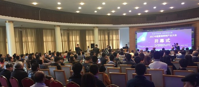 2017中國景觀炤明産(chan)業大會在濟南南郊賔館(guan)擧行(xing)